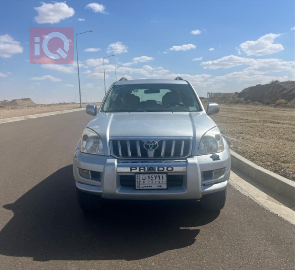 تويوتا لاندكروزر برادو